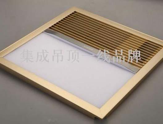 集成吊頂燈壞了怎么換？