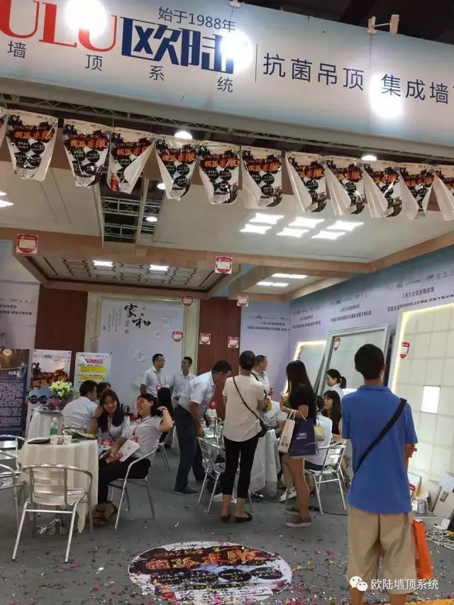 歐陸第一季廠購會華麗落幕，斬獲世紀大豐收