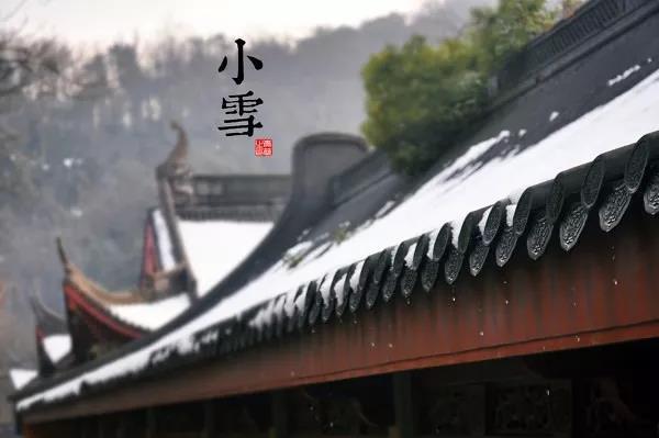 小雪來了，這個(gè)寒冬你必定少不了它