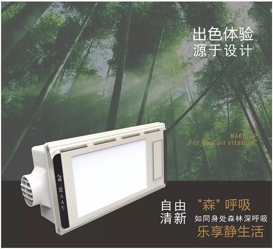 冬季沐浴，你還在靠一身正氣？