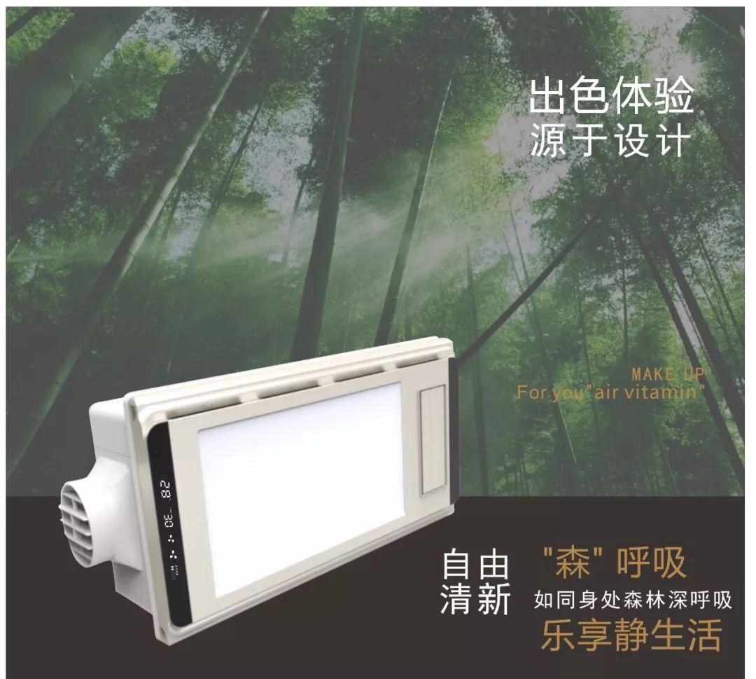 家居空氣凈化，為什么離不開(kāi)負(fù)氧離子？