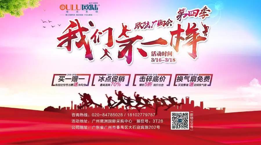 3.16 | 4大驚喜，要給就給你最大的