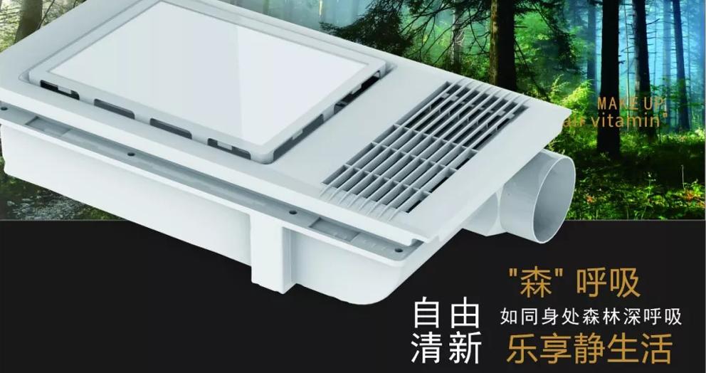 新品上市：歐陸多功能取暖器，超薄設(shè)計(jì)、取暖更強(qiáng)勁
