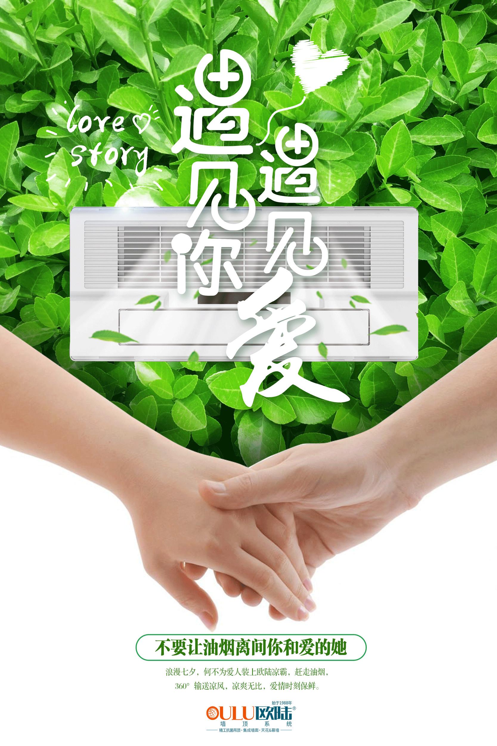 七夕快樂(lè)！