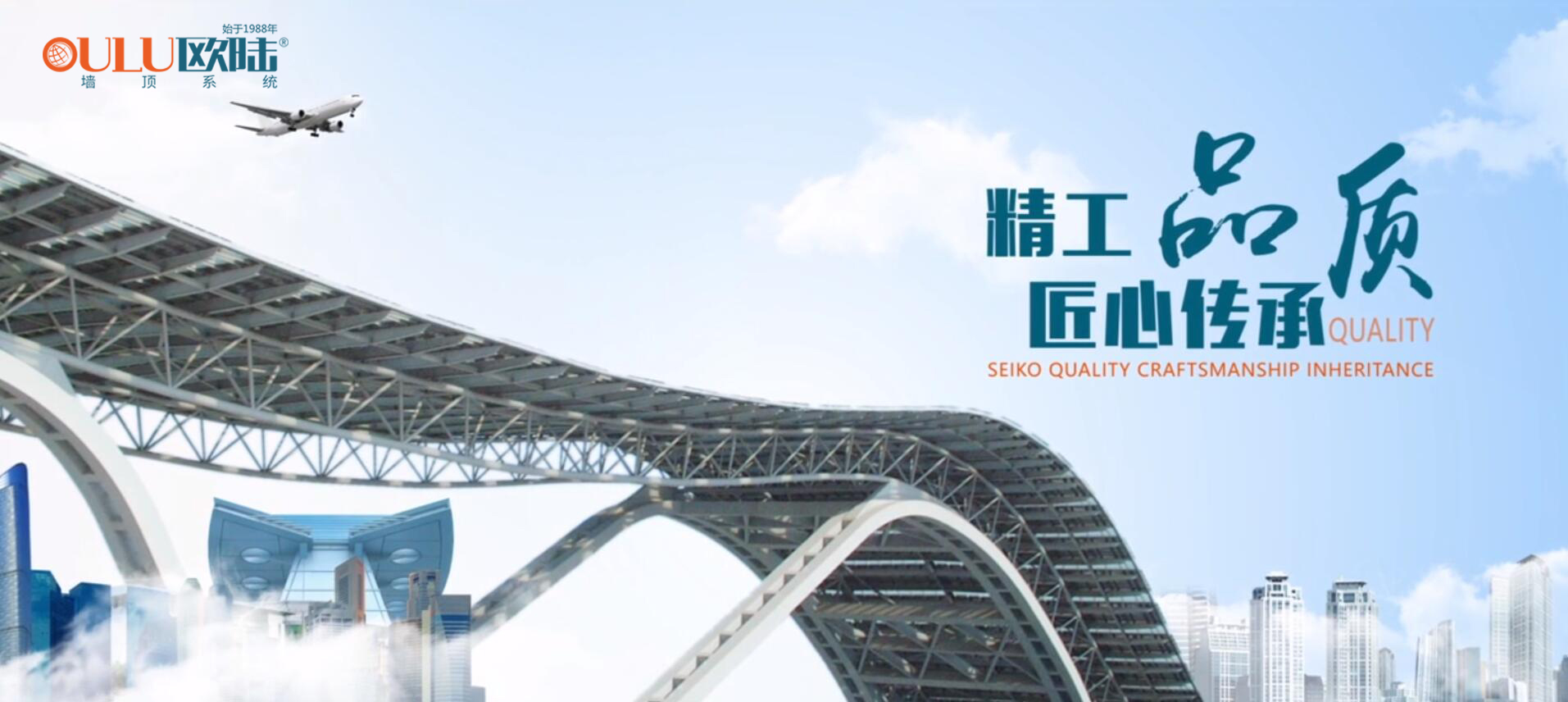 歐陸美居“質(zhì)”敬315，恪守品質(zhì)30年，匠心鑄就國頂榮耀！