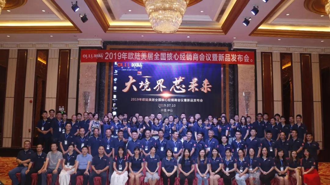 歐陸美居專訪：大境界，芯未來，新國貨智造全屋墻頂系統(tǒng)新榮耀！