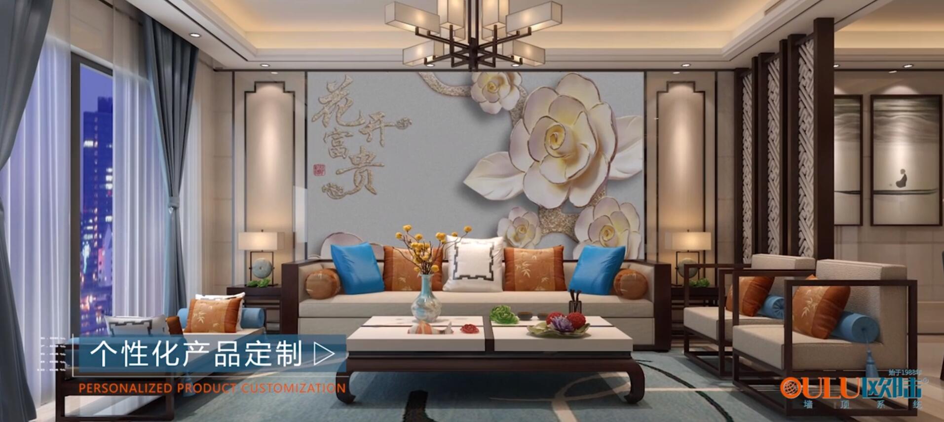 歐陸美居|國頂榮耀，為高品質(zhì)集成吊頂品牌強勢打CALL！