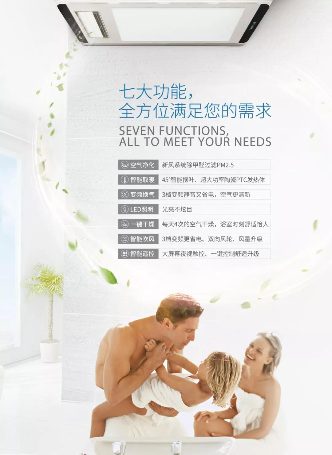 取暖器還有這些功能，你不能錯過！