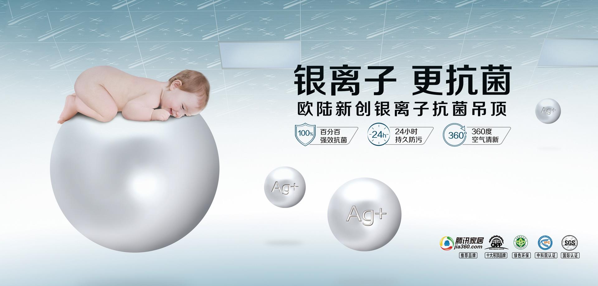 為什么醫(yī)院吊頂都選歐陸抗菌吊頂？——歐陸美居8月簽約多家國內大型醫(yī)院工程