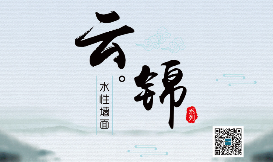 裝修進(jìn)度太慢？或許是材料沒選對