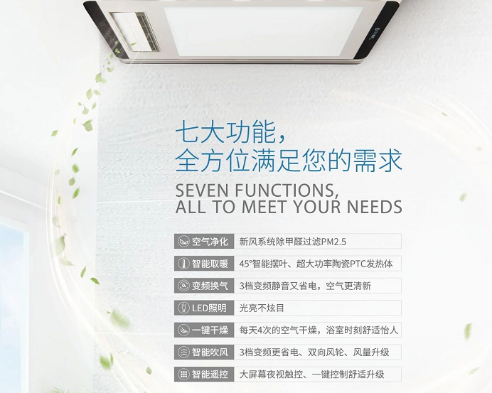 全家溫暖過冬，讓家的幸福更有儀式感