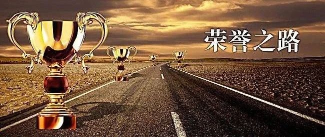 硬核實(shí)力，歐陸美居包攬2020中國(guó)十大品牌4大獎(jiǎng)項(xiàng)