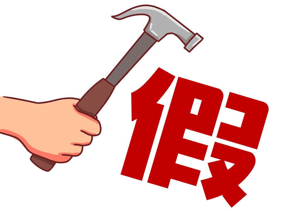 歐陸美居打假聲明：市場(chǎng)存在仿冒“歐陸”品牌，請(qǐng)消費(fèi)者謹(jǐn)防上當(dāng)