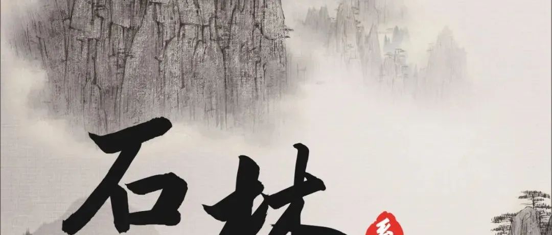 歐陸美居石林鋁蜂窩大板 | 以匠心致真心，重新定義“巖”值新美學(xué)！