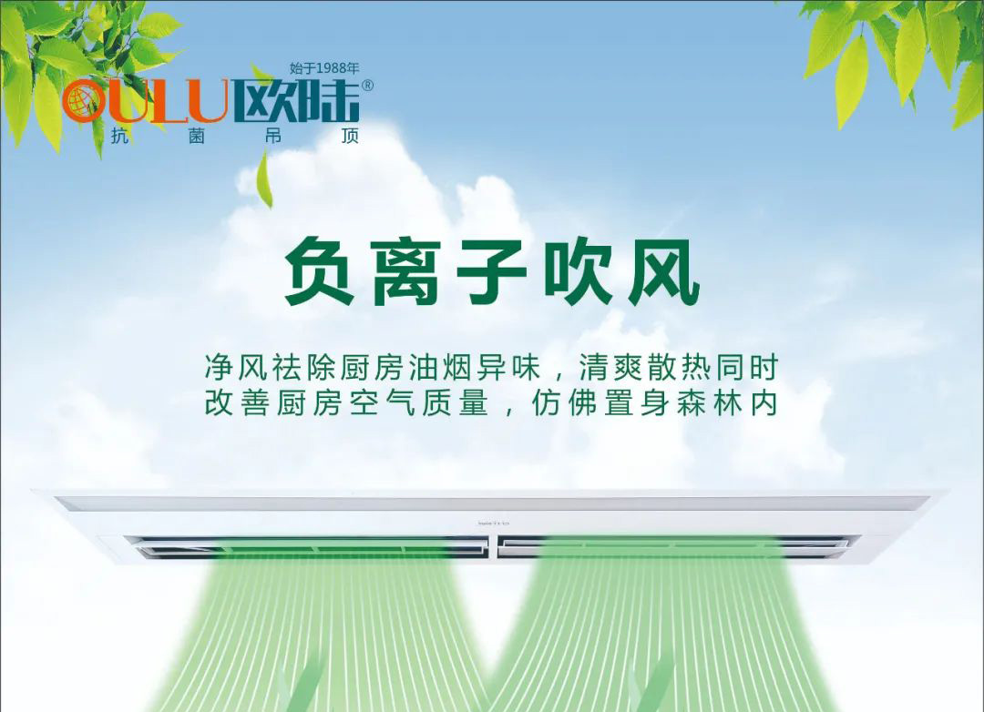 大風(fēng)量“聚風(fēng)”來(lái)襲，拒絕熱浪，夏天也能清爽下廚