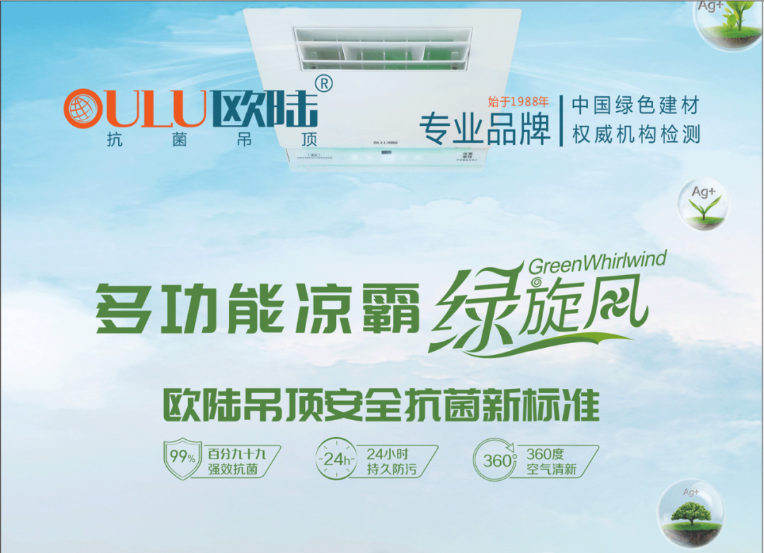 用了歐陸美居廚房涼霸，高溫天也能快樂(lè)下廚房